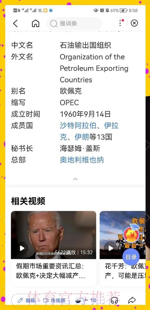 深度解析：世界杯各球队实力趋势预测