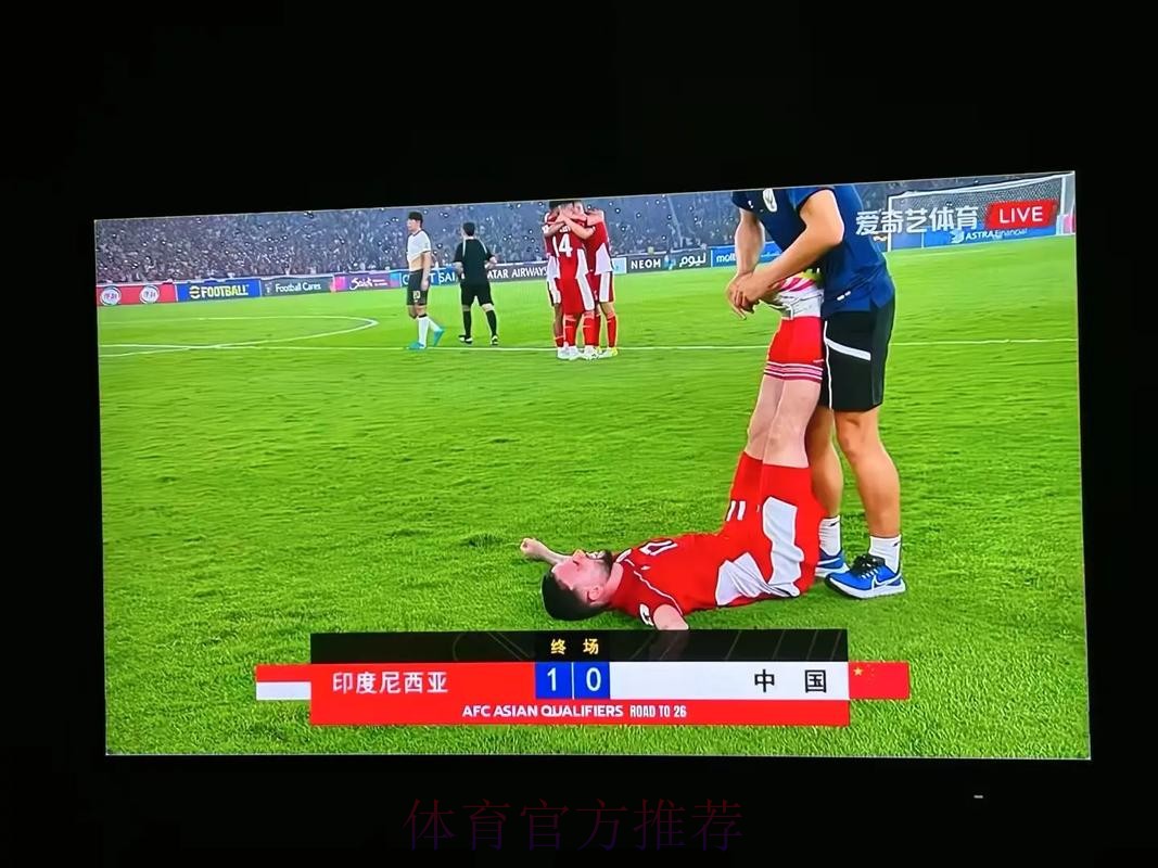 免费在线观看世界杯直播链接全集