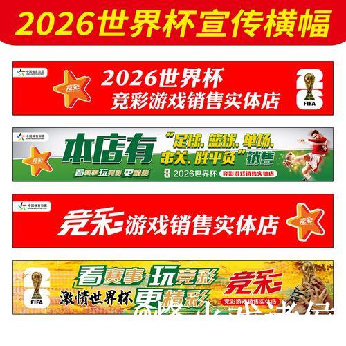 如何找到可靠的世界杯下注开户最新网址