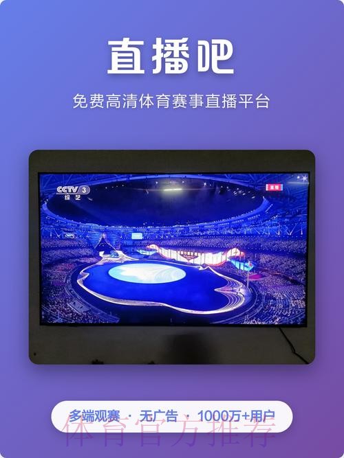 免费在线观看世界杯赛事的正规直播网址推荐 免费在线观看世界杯赛事的正规直播网址推荐